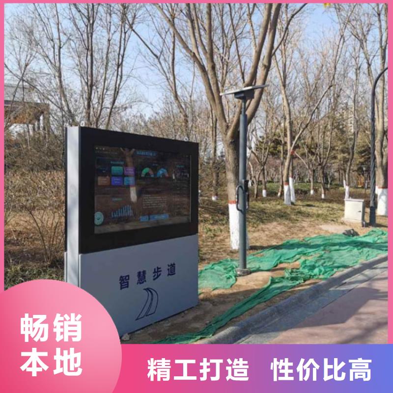 智慧 ar太极大屏对质量负责
