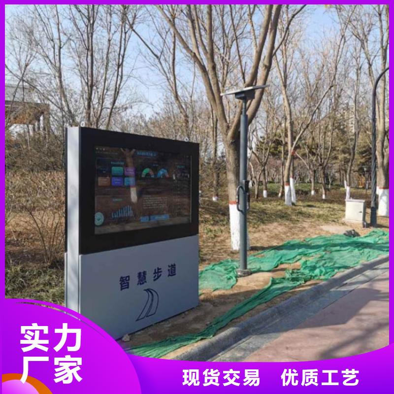 智慧公園導(dǎo)覽系統(tǒng)用品質(zhì)說話