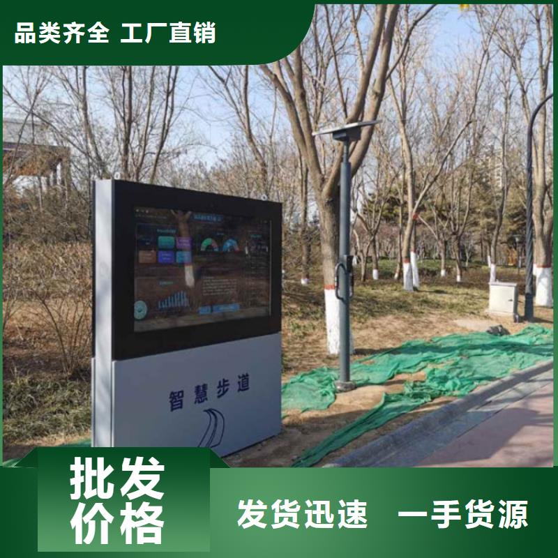 智慧AI虛擬馬拉松跑道質(zhì)量層層把關(guān)