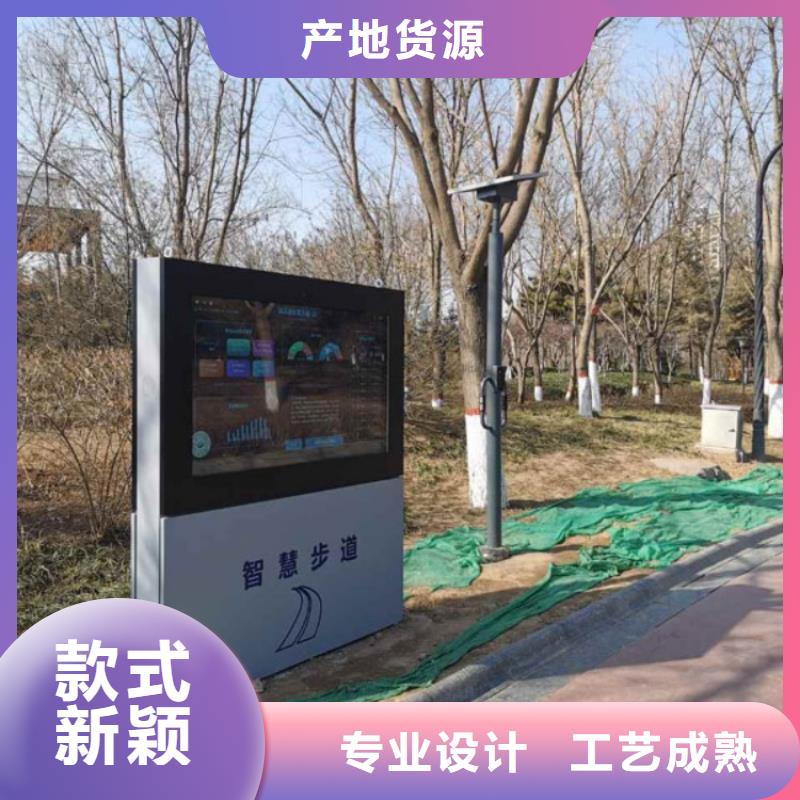 智慧AI环球骑行源头工厂量大优惠