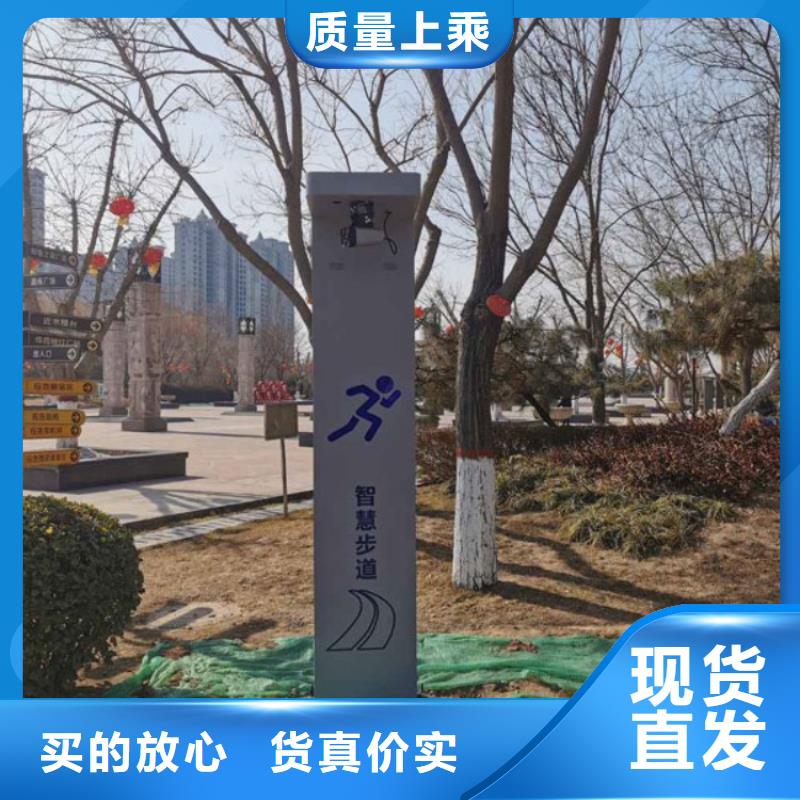 智慧-【AR競速單車健身裝置】產(chǎn)品細節(jié)參數(shù)