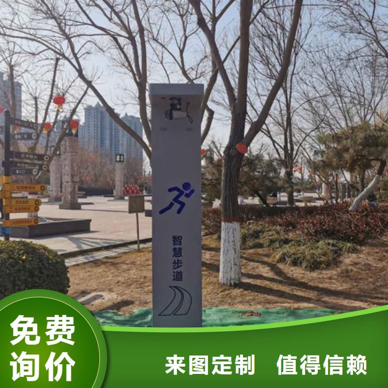智慧_【动态影像陪跑步道墙】支持定制贴心售后