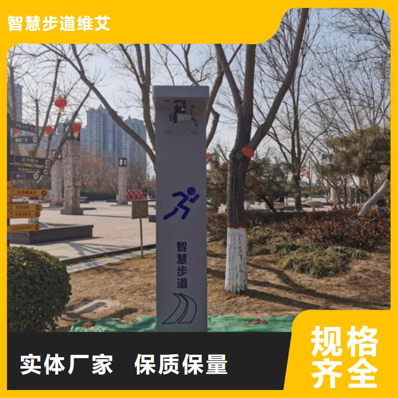 智慧AI虛擬馬拉松跑道細(xì)節(jié)決定成敗