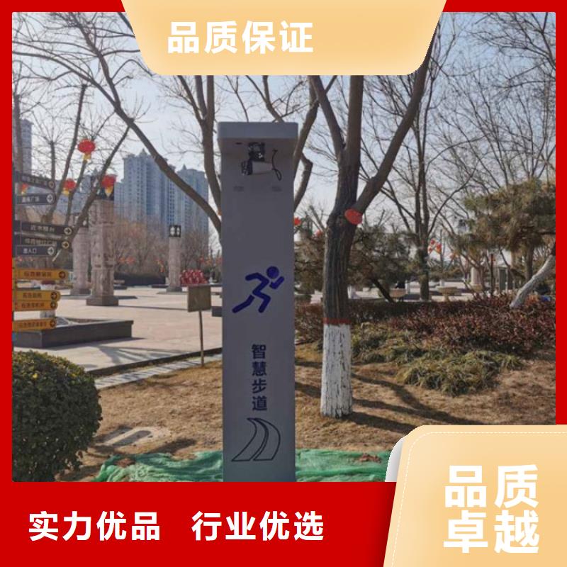 智慧智能跑道互动大屏厂家供应