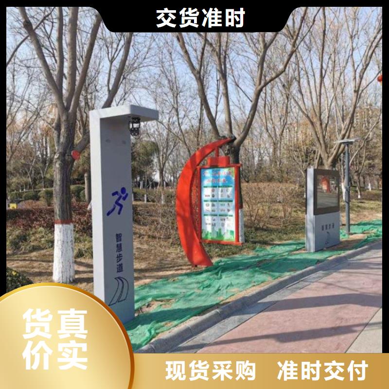 智能步道造價（維艾狄爾）