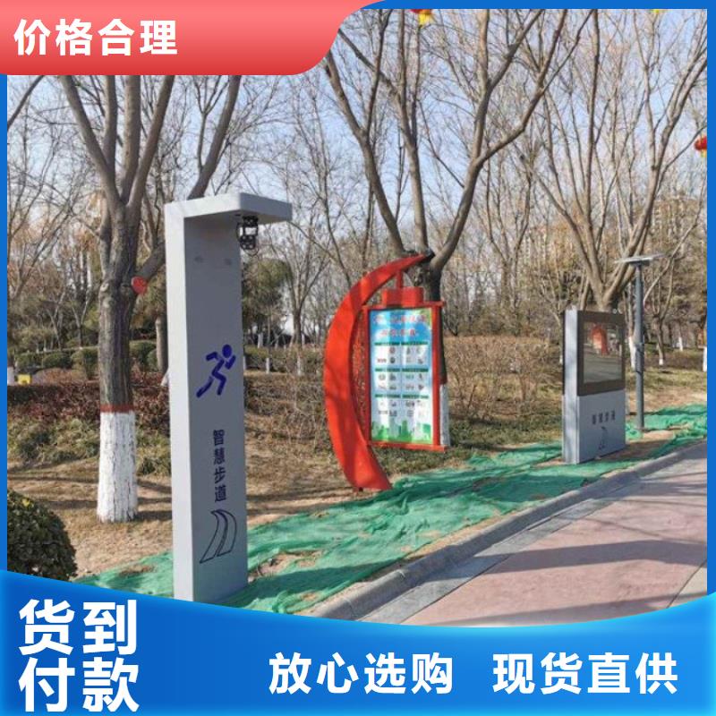 智慧,【AR競(jìng)速單車(chē)健身裝置】?jī)r(jià)格有優(yōu)勢(shì)