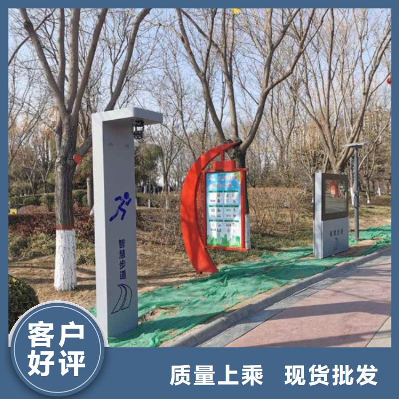 智慧_智慧步道保質保量