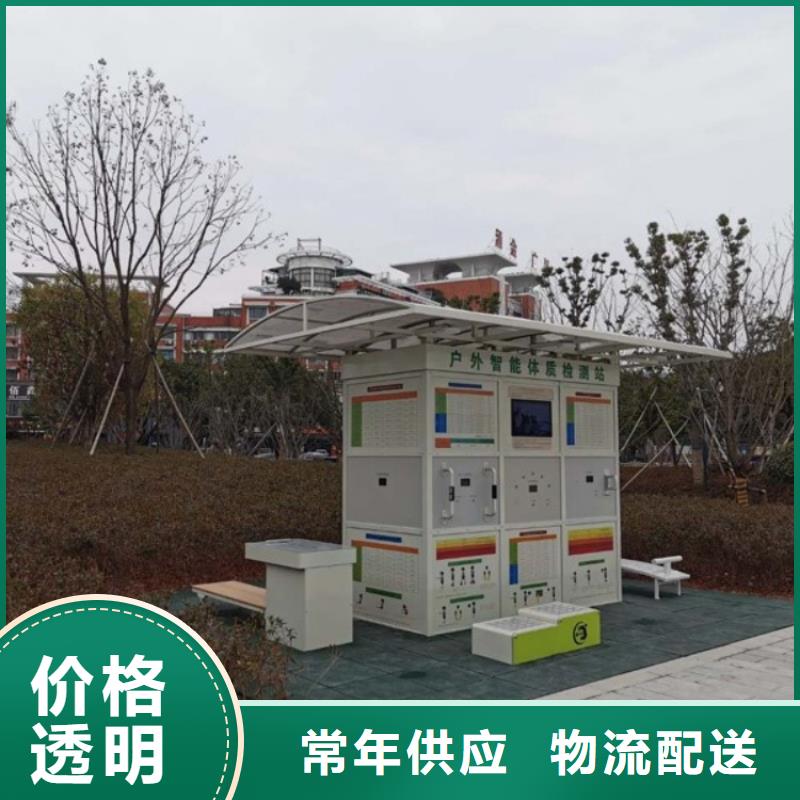 智慧_【AI环球骑行】厂家实力雄厚