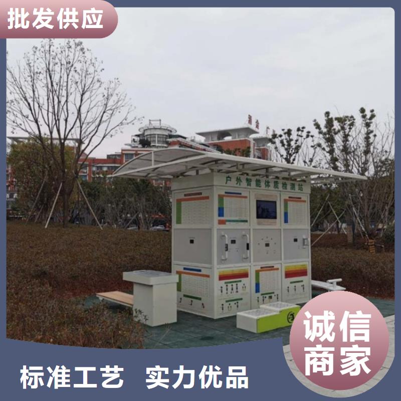 智慧戶外智能立式屏規(guī)格齊全