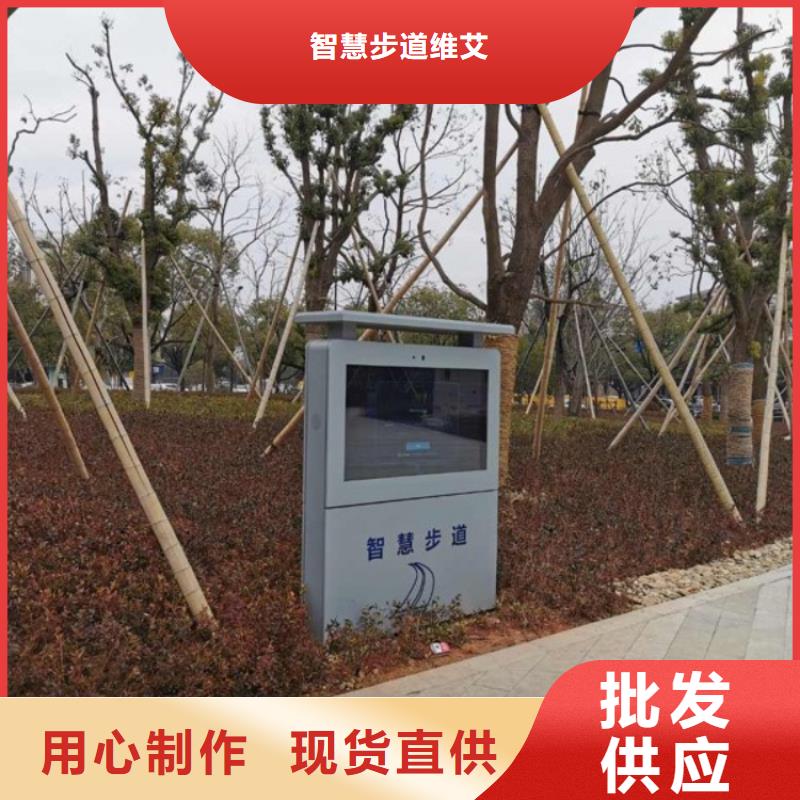 智慧 【公园导览系统】来图来样定制