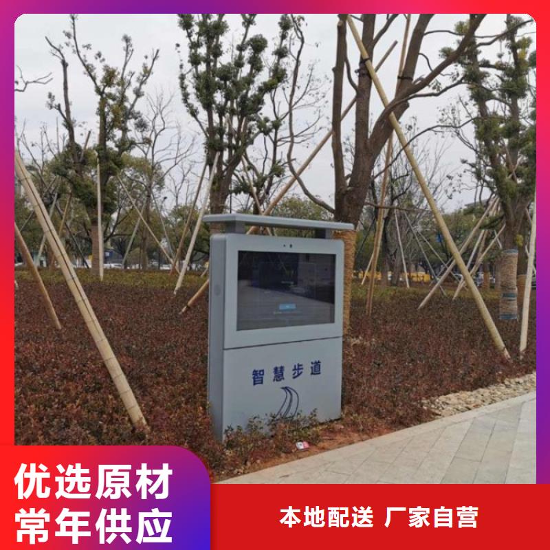 智慧智慧步道選擇我們沒錯