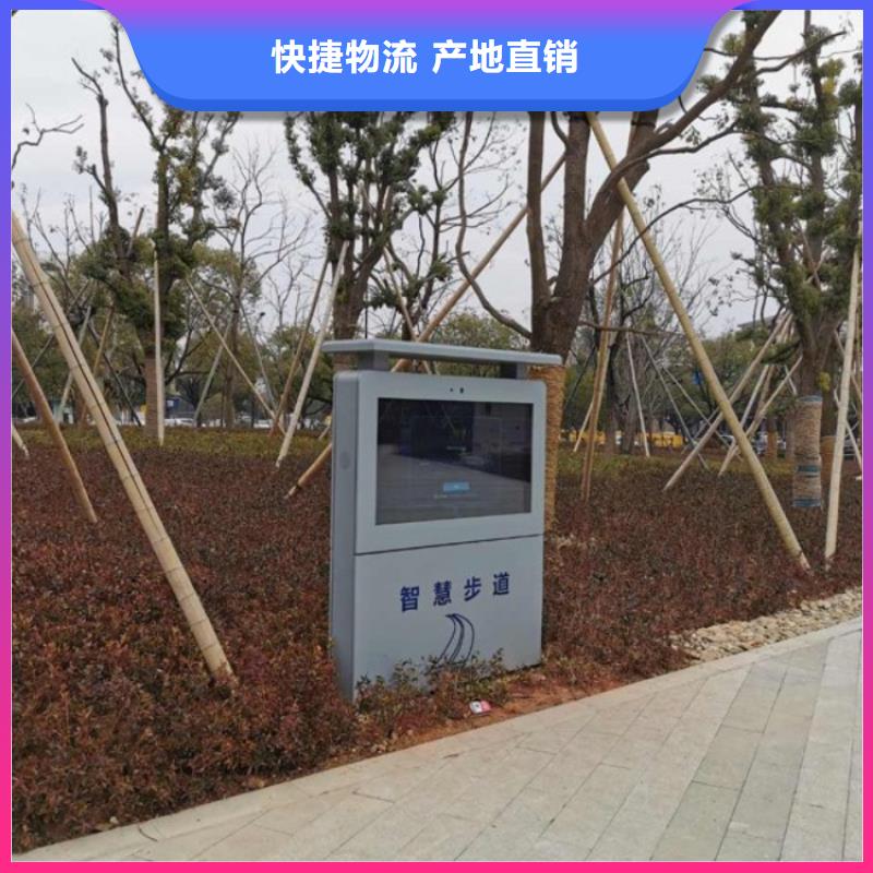 智慧【智能跑道互动大屏】准时交付