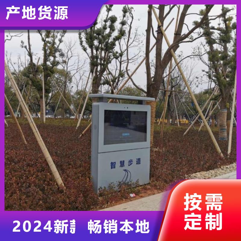智慧智慧健身器材厂家厂家直销值得选择