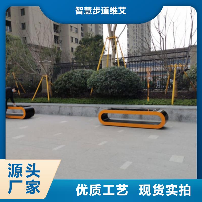 智慧_智能跑道互动大屏厂家采购