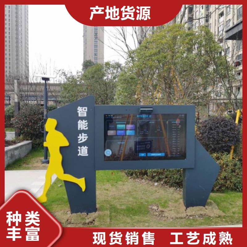 智慧AI虛擬馬拉松跑道細(xì)節(jié)決定成敗