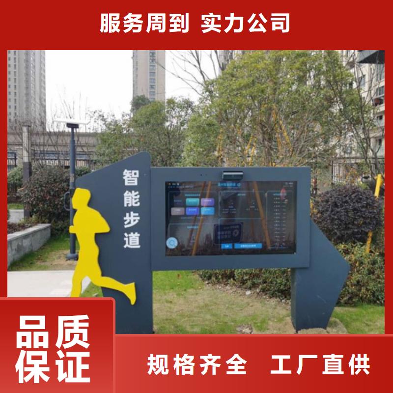智慧_【AR競速單車健身裝置】品質(zhì)優(yōu)良
