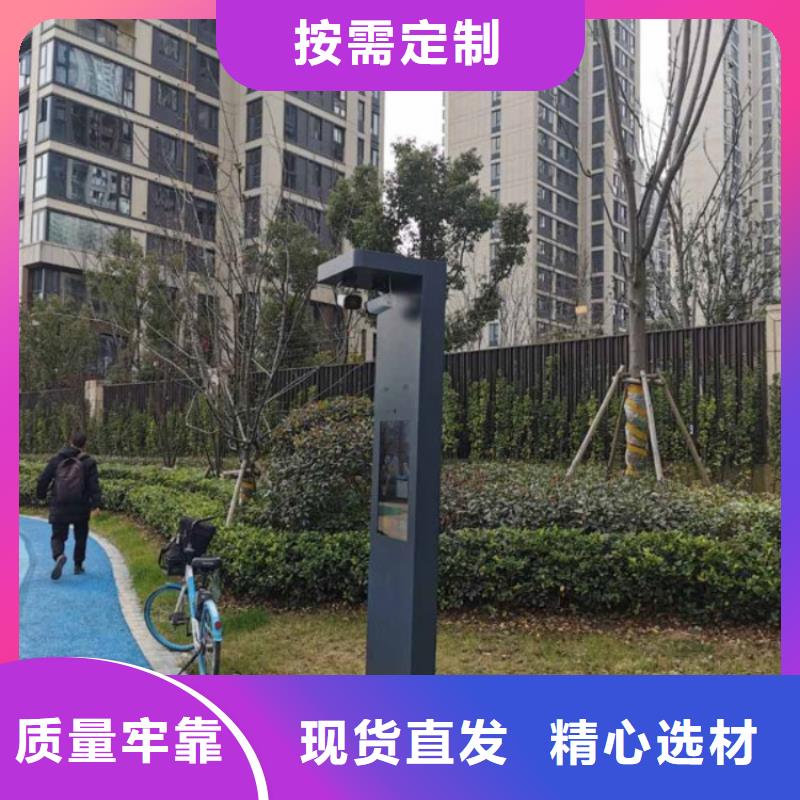 智慧【智能跑道互动大屏】准时交付