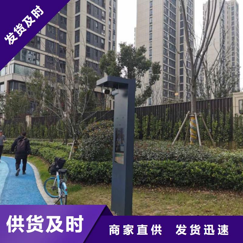 智慧_智慧步道保質保量