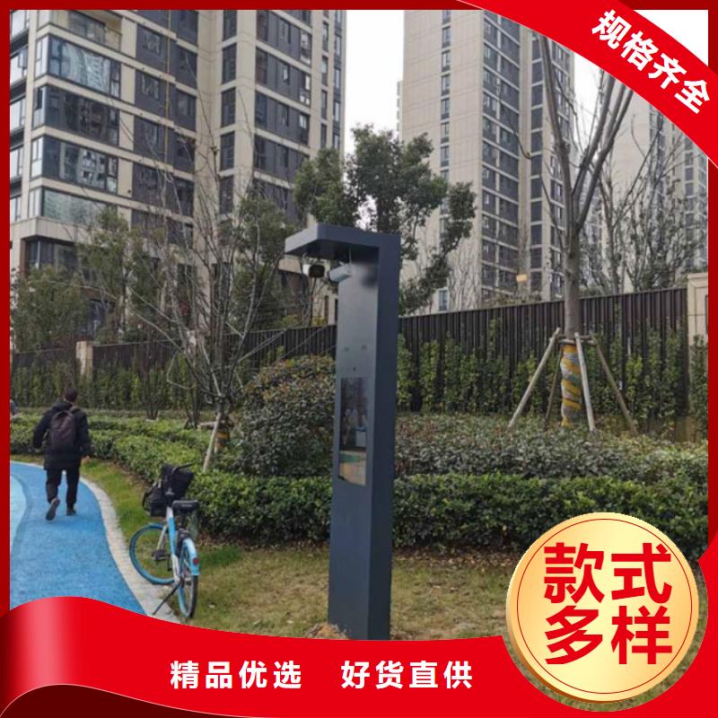 智慧公園健身大屏步道生產(chǎn)廠家按需定制真材實(shí)料
