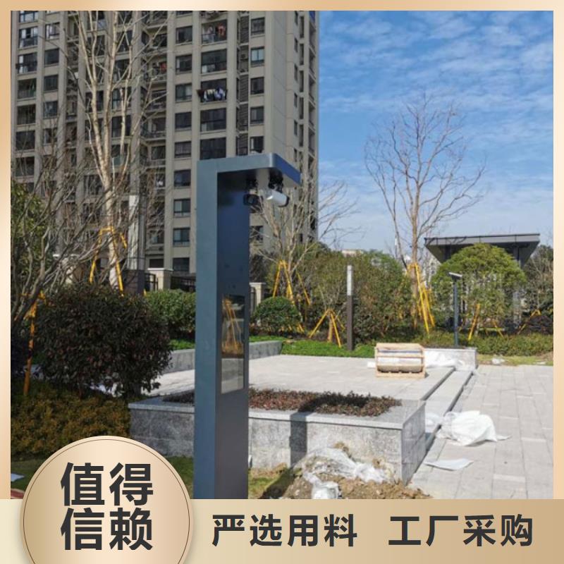 智慧陪跑屏生產(chǎn)安裝