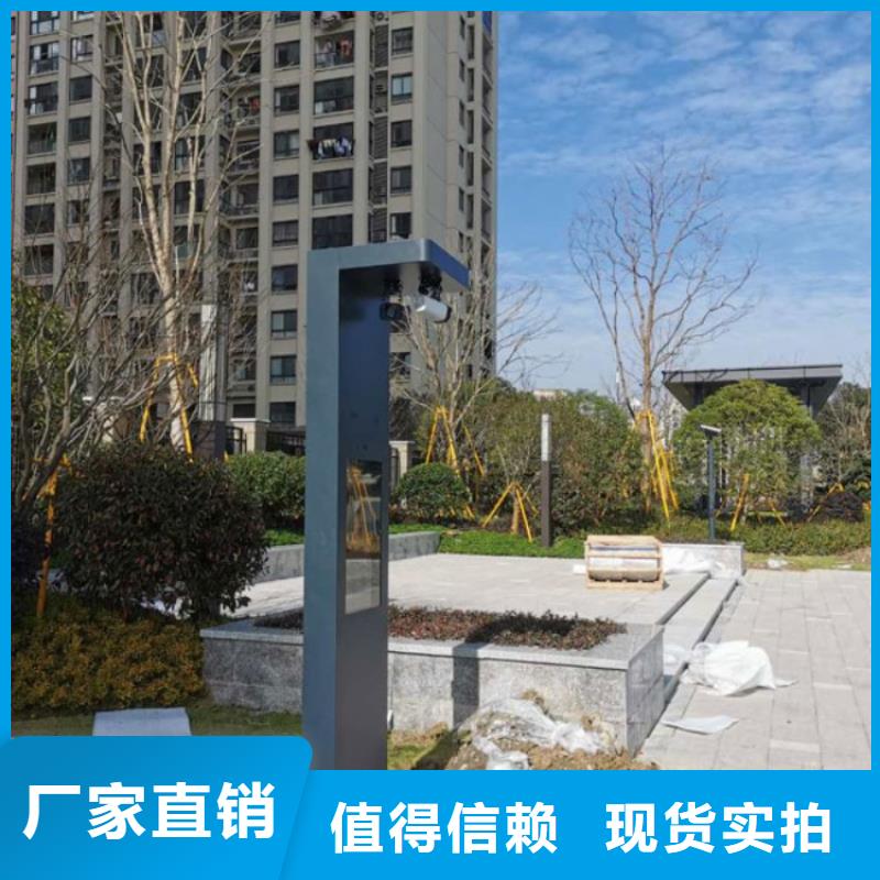 智慧_智慧步道保質保量