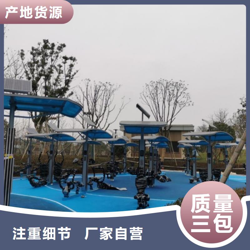 智慧_智慧步道保質保量