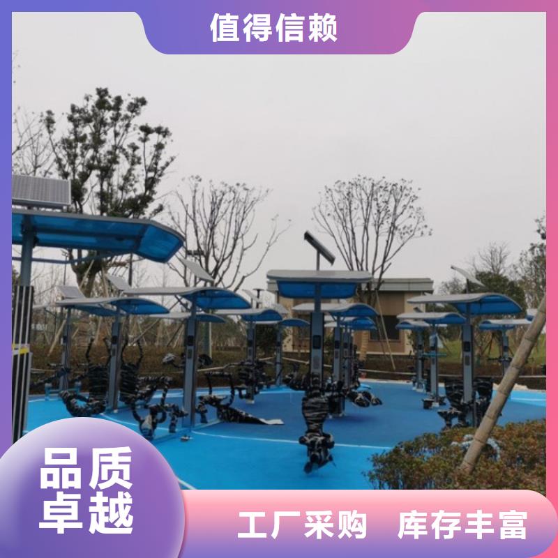 智慧_【AR競(jìng)速單車健身裝置】品質(zhì)優(yōu)良