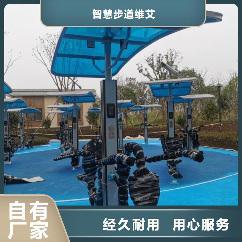 智慧公園健身大屏步道生產(chǎn)廠家按需定制真材實(shí)料