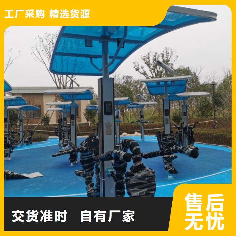 智慧_智慧步道保質保量