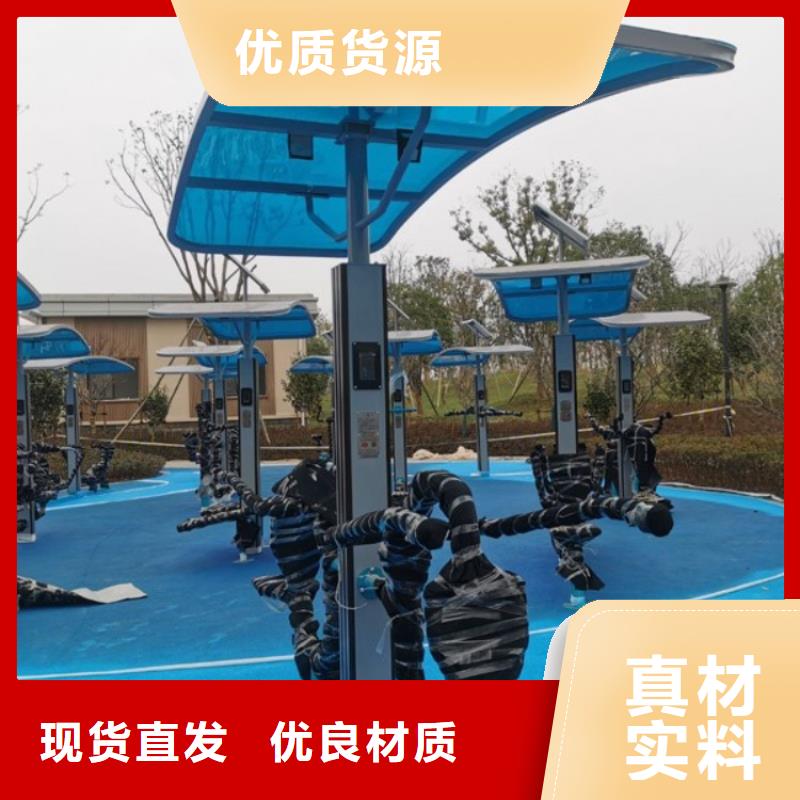 智慧智慧公園工廠現(xiàn)貨供應(yīng)