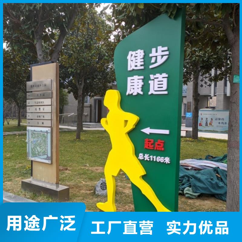 智慧【公園健身大屏步道】買的是放心