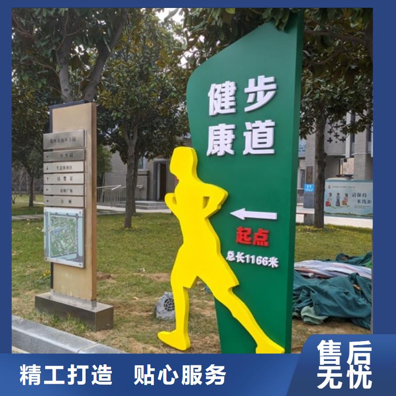 智慧智慧健身器材銷售用的放心