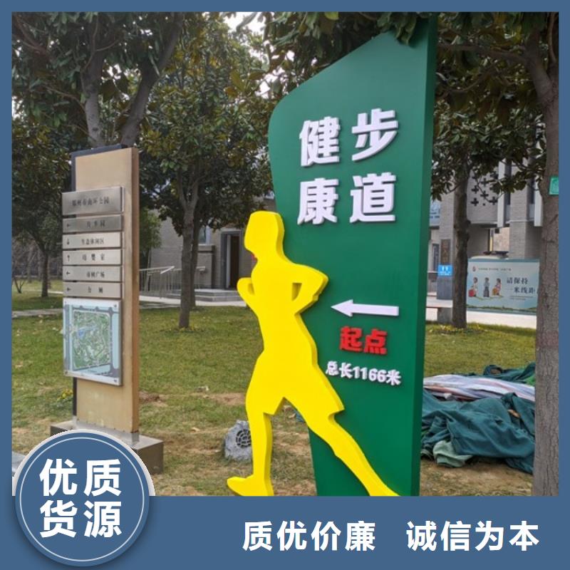 智慧_智慧步道保質保量