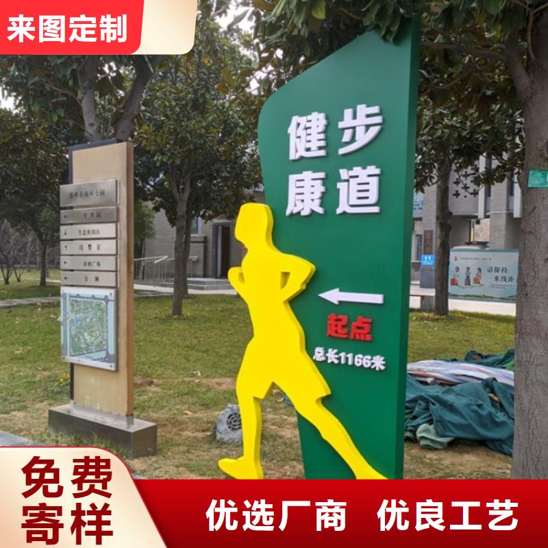 智慧公園健身大屏步道生產(chǎn)廠家按需定制真材實(shí)料