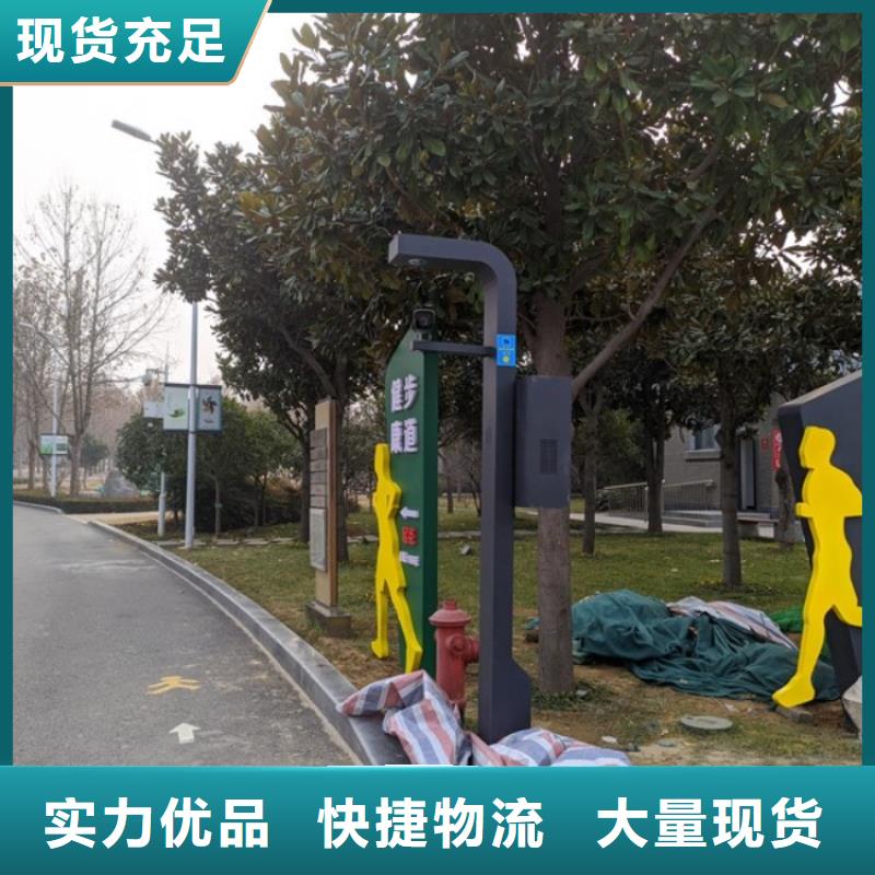 智慧_智慧步道保質保量