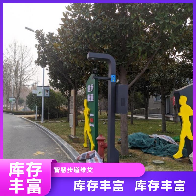 智慧智慧健身器材銷售用的放心