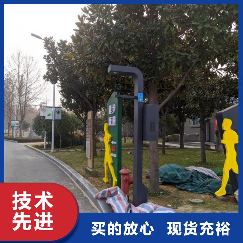 智慧智慧健身器材廠家市場報(bào)價(jià)
