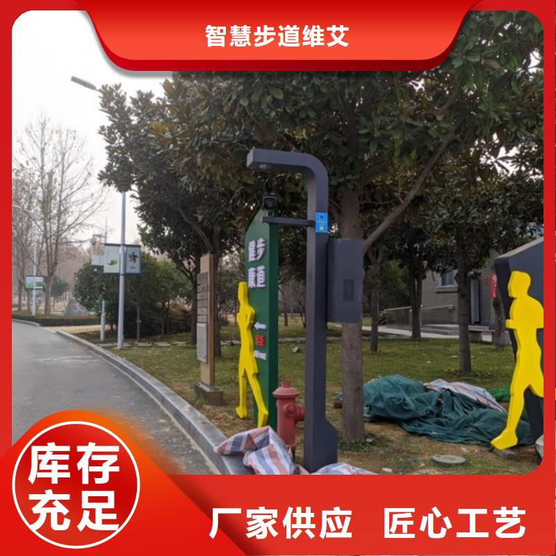 智慧AI虛擬馬拉松跑道細節(jié)決定成敗