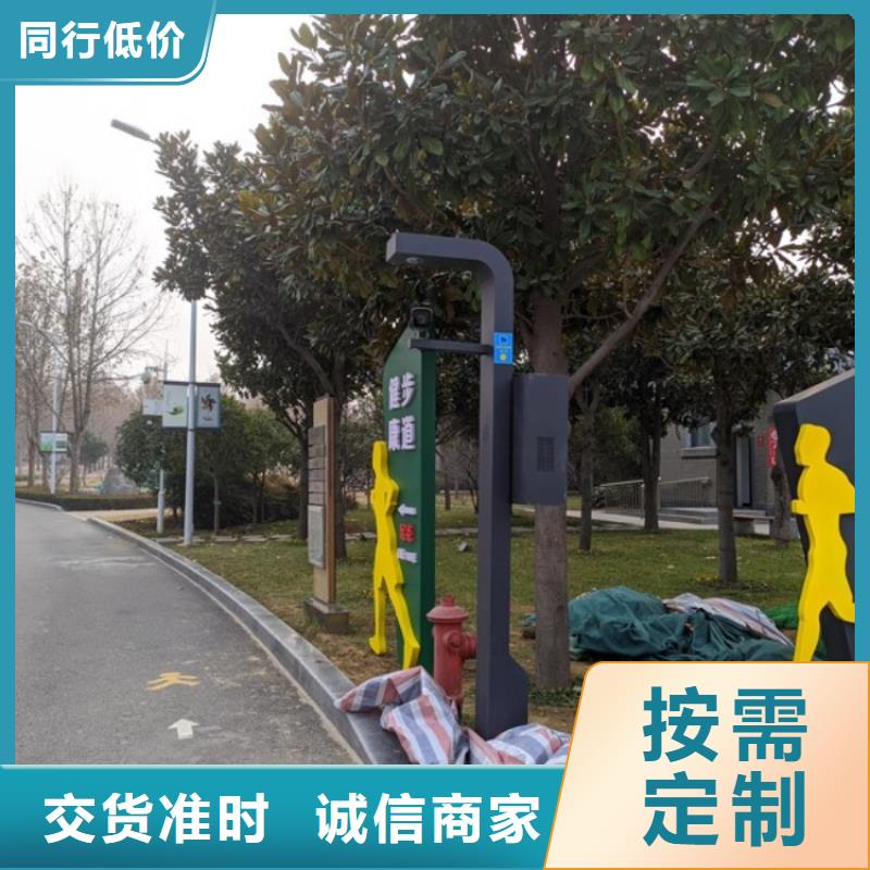 智慧AR競速單車健身裝置不斷創(chuàng)新