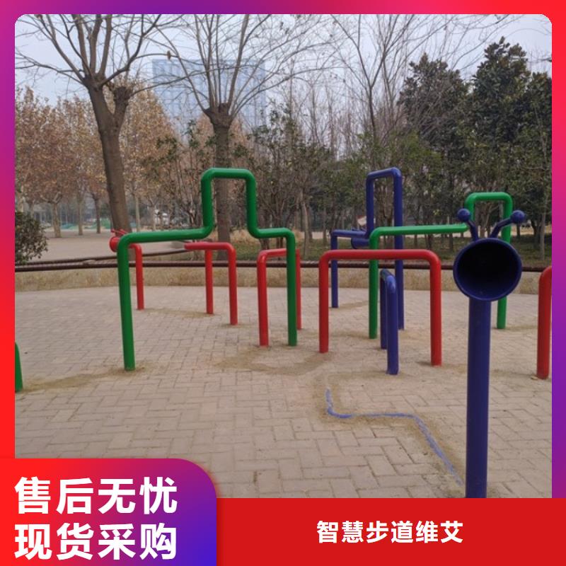 智慧_智慧步道保質保量