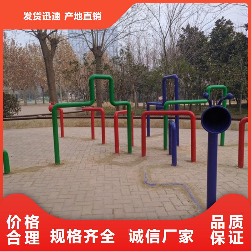 智慧智慧健身器材廠家市場報(bào)價(jià)