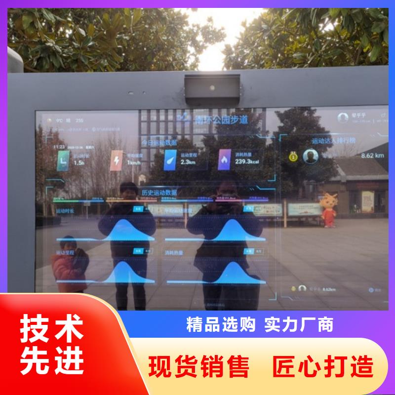 智慧AI虛擬馬拉松跑道細節(jié)決定成敗