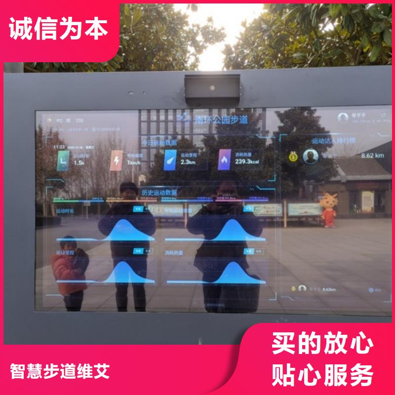 智慧AI虛擬馬拉松跑道細節(jié)決定成敗
