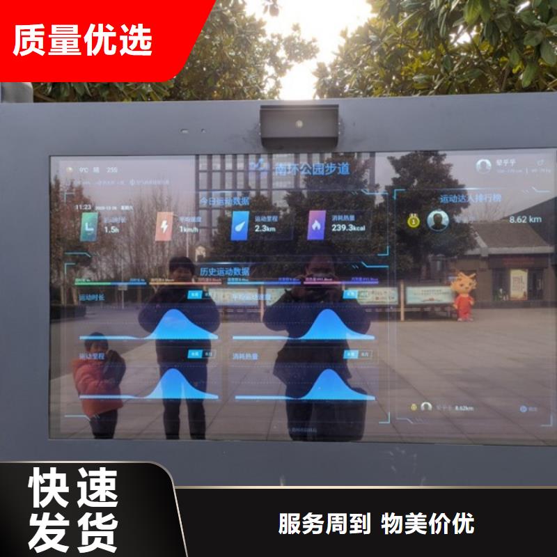 智慧,ai虛擬騎行單車多種工藝