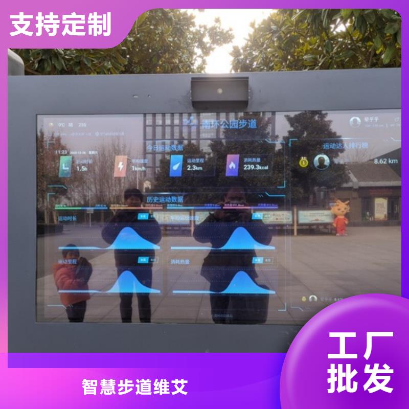 智慧ai虛擬騎行單車讓利客戶