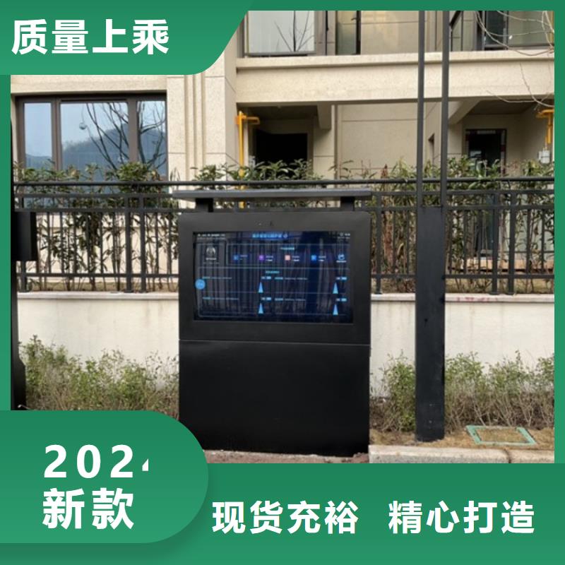 智慧AR競速單車健身裝置不斷創(chuàng)新