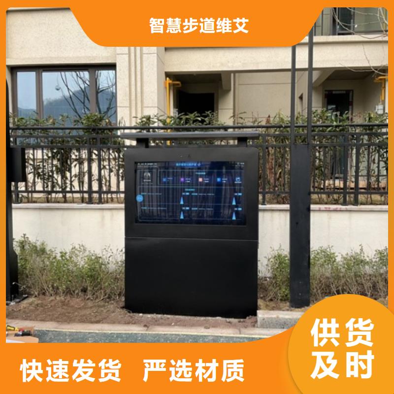 智慧_【AR競速單車健身裝置】品質(zhì)優(yōu)良