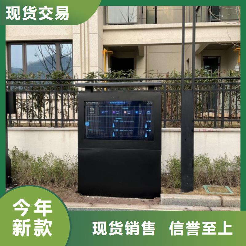 智慧智慧健身器材銷售用的放心