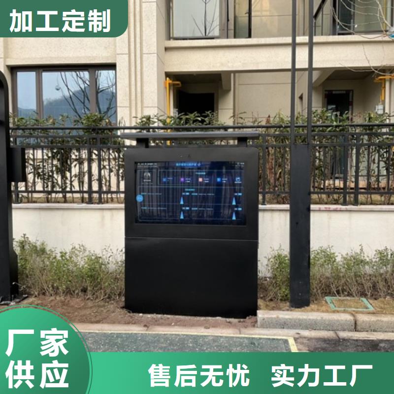 智慧_智慧步道保質保量