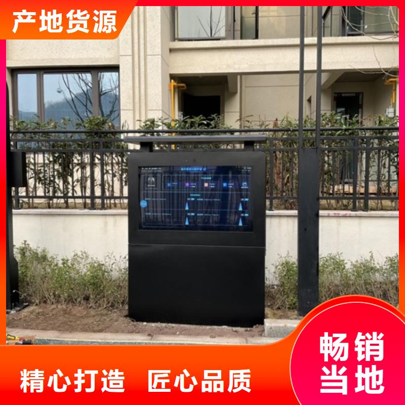 智慧公園健身大屏步道生產(chǎn)廠家按需定制真材實(shí)料